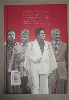 خودآموز