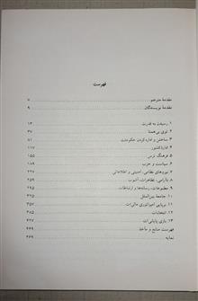 خودآموز