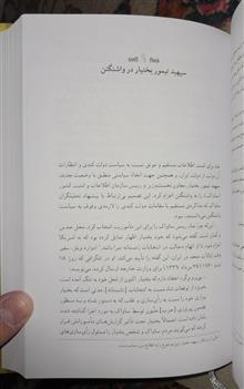 بر