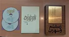 رستم