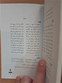رستم