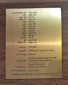 رستم