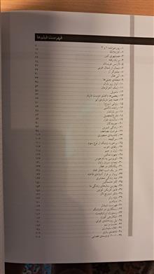 101
