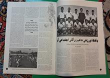 تماشاگران