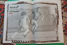 تماشاگران