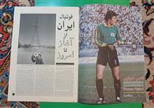 تماشاگران