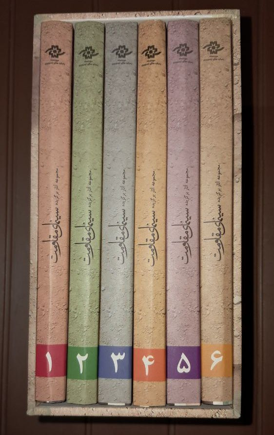 مجموعه ی کلکسیونی سینمای مقاومت (جنگی) 30 عدد DVD