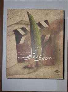 مجموعه