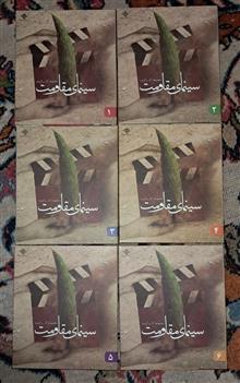مجموعه