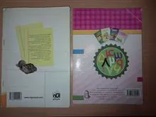 ریاضیات