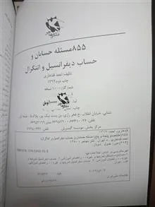 دو
