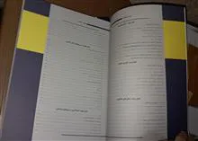 آمار