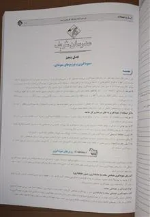 آمار