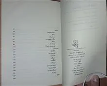 جیمز