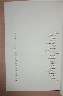 جیمز