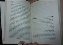 جیمز