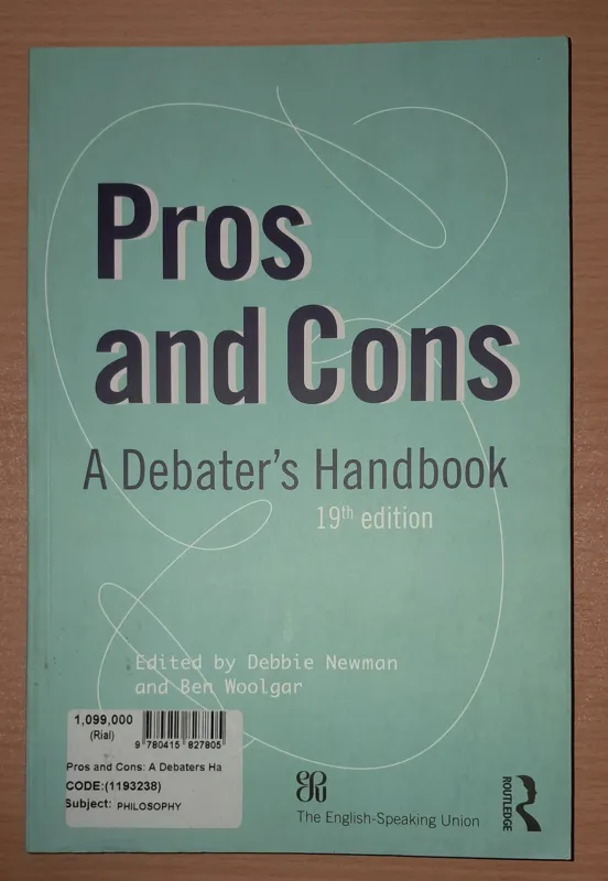 کتاب مناظره (موافقان و مخالفان) Pros and Con