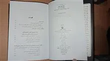 هستی