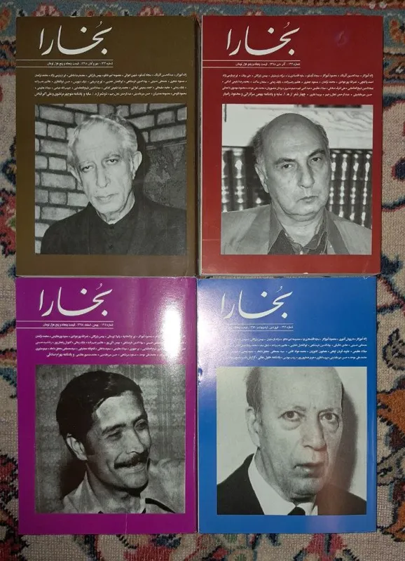 4 شماره از مجله ی بخارا