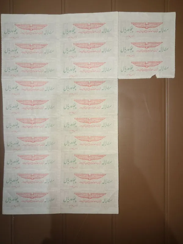 23 عدد بلیت اتوبوس سری لاله مطابق تصویر (اصل)