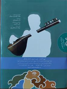سی