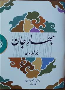 سی
