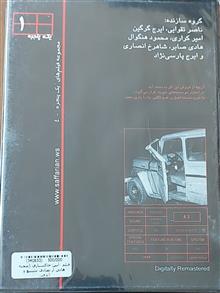 مستند