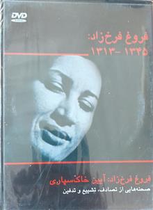مستند