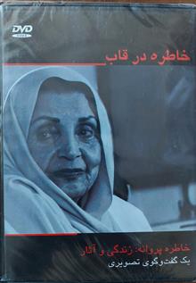 مستند