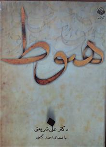 دی