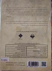 دی