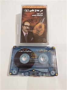 کاست