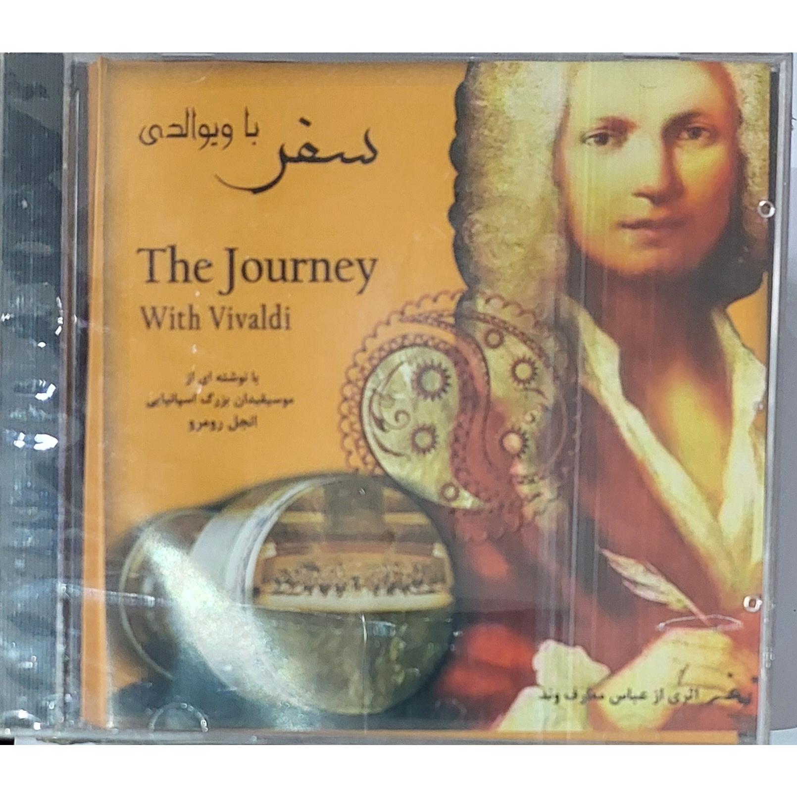 سی دی آکبند کلاسیک سفر با ویوالدی