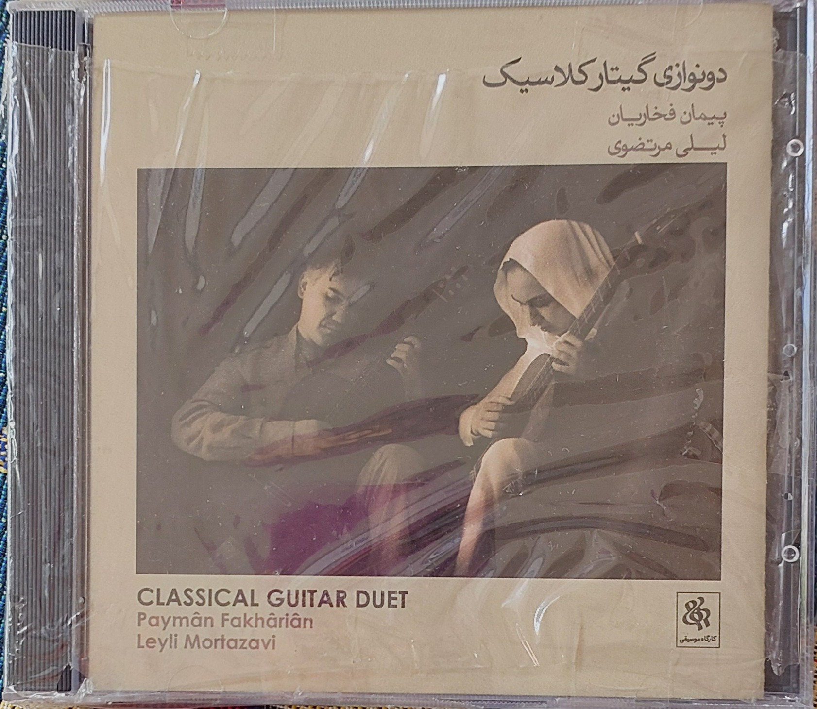 سی دی دونوازی گیتار پیمان فخاریان لیلی مرتضوی
