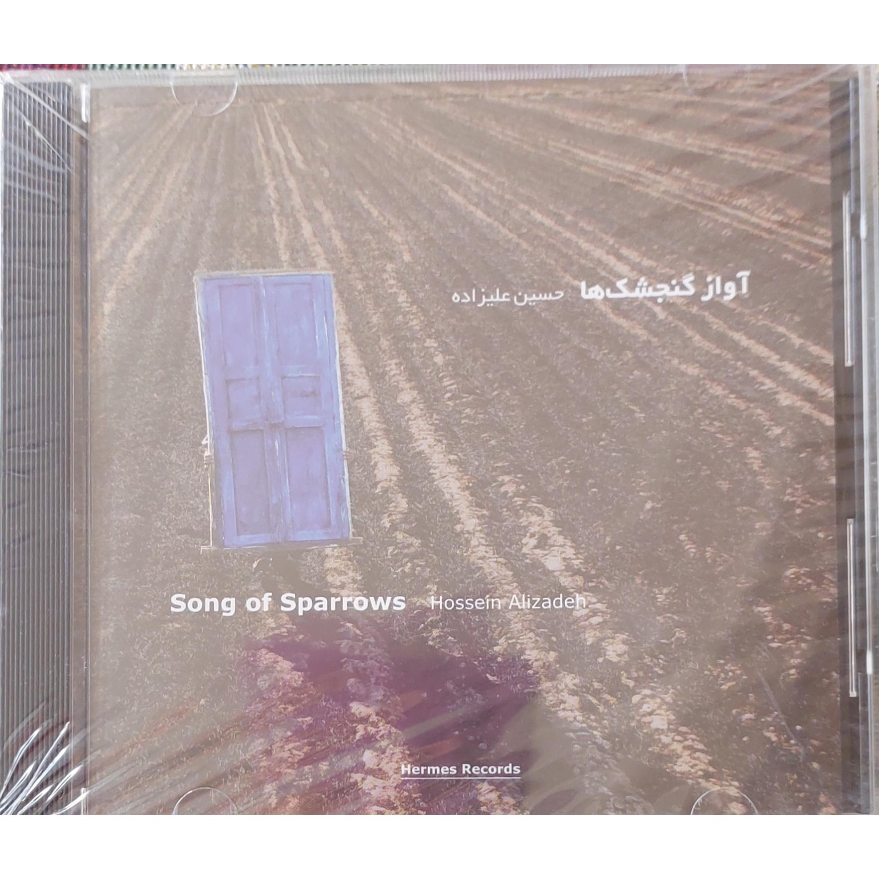 سی دی آکبند موسیقی فیلم آواز گنجشکها