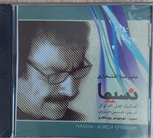 آلبوم