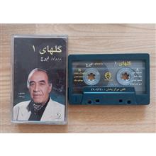 آلبوم
