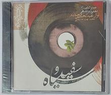 سی