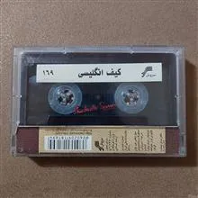 کاست