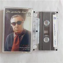 کاست