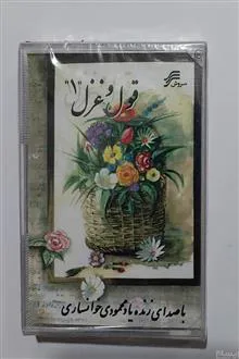 کاست