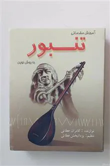 آلبوم