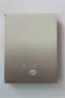 آلبوم