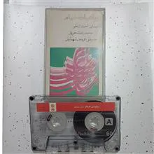 کاست