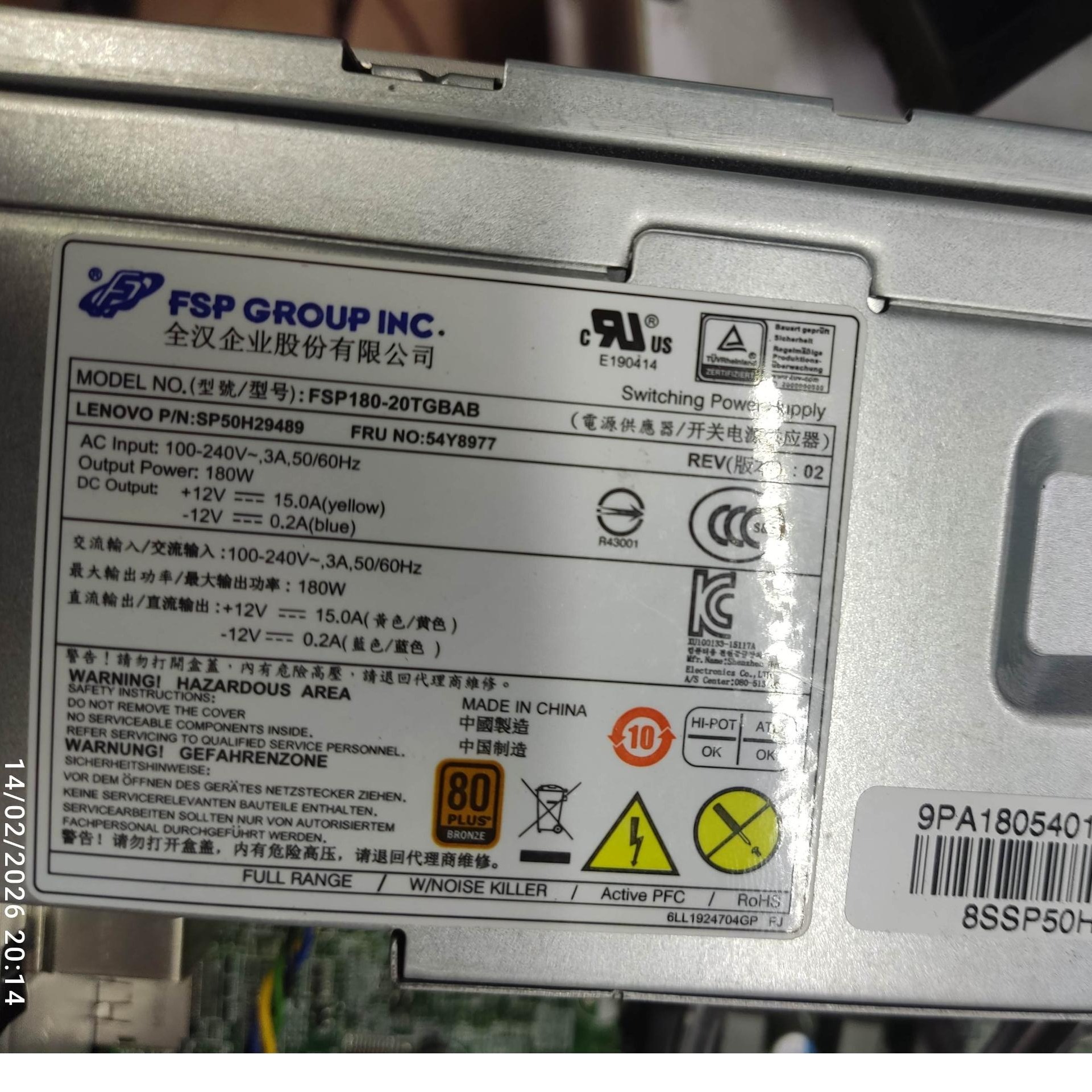 پاور مینی کیس nec نسل 6