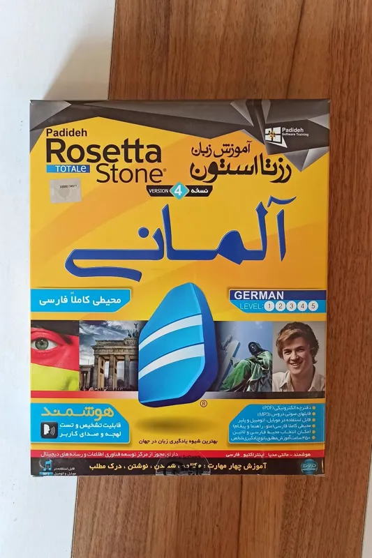 رزتا استون زبان آلمانی (Rosetta stone)