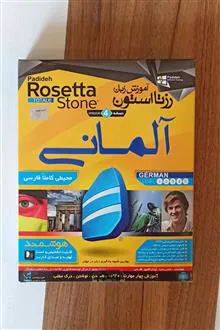 رزتا