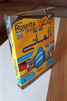 رزتا