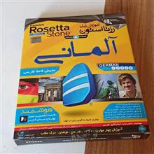 رزتا