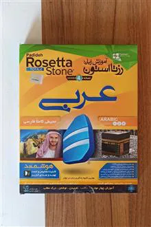 رزتا